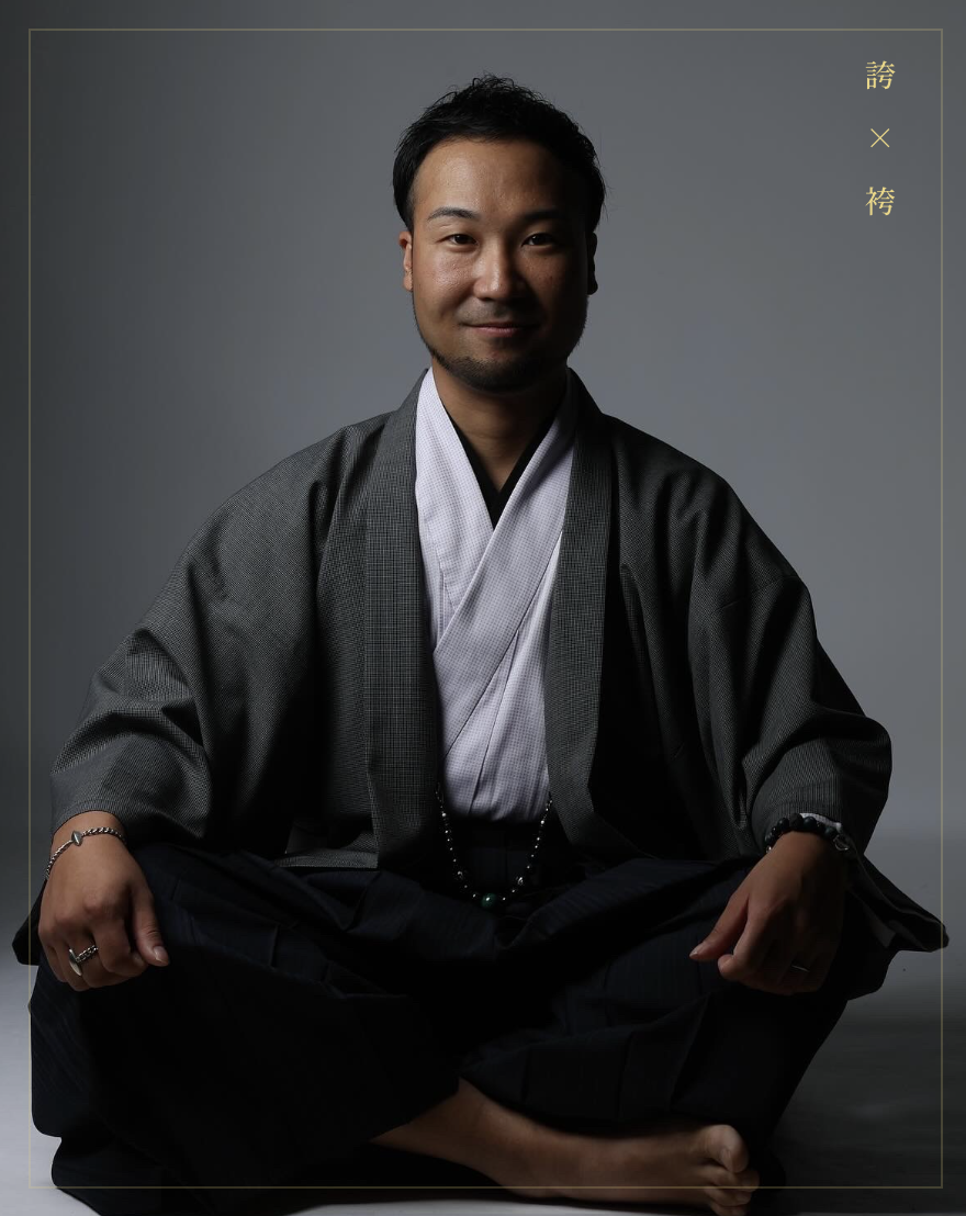 誇KIMONOの紳士の和装