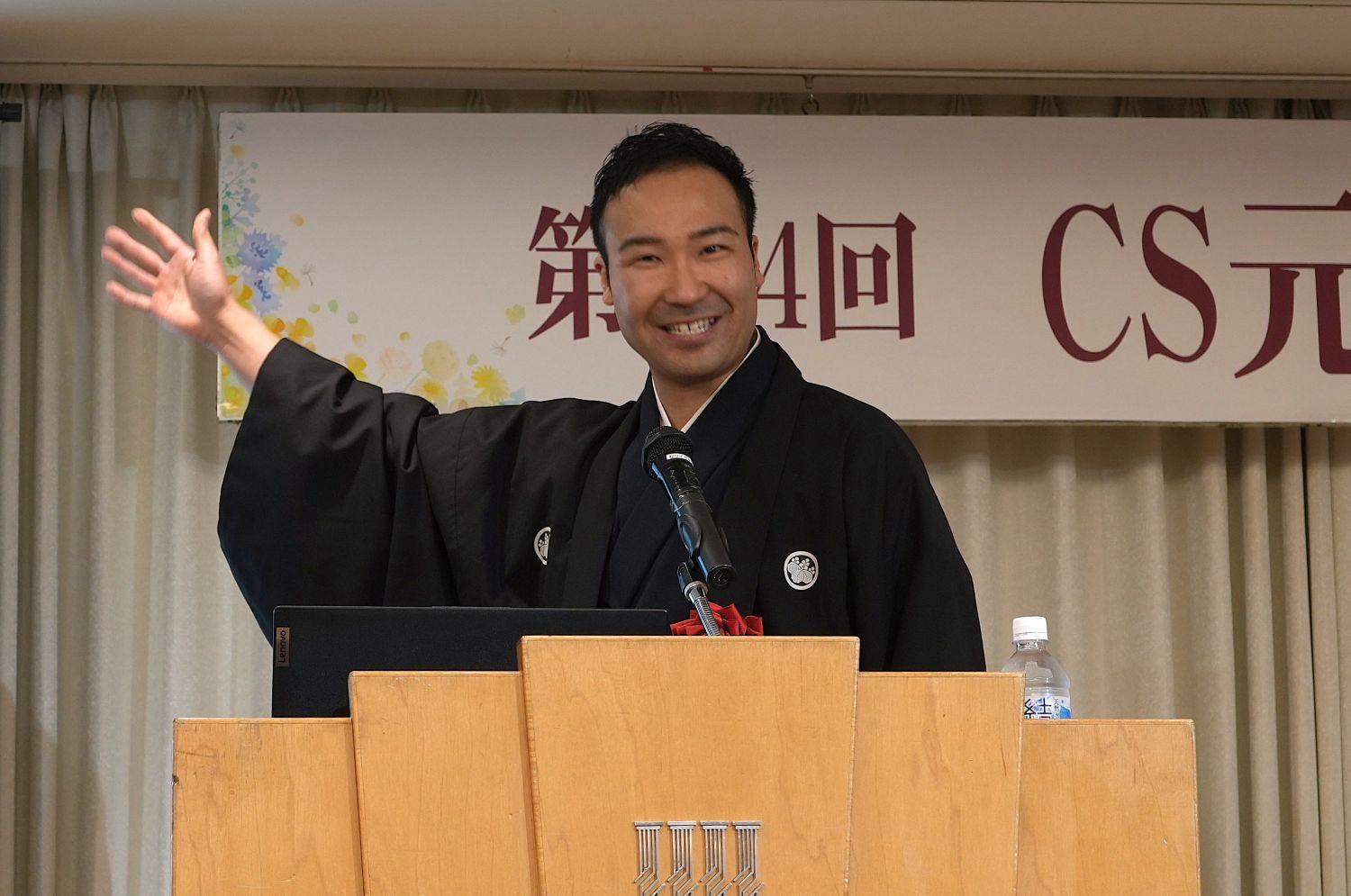特別な日